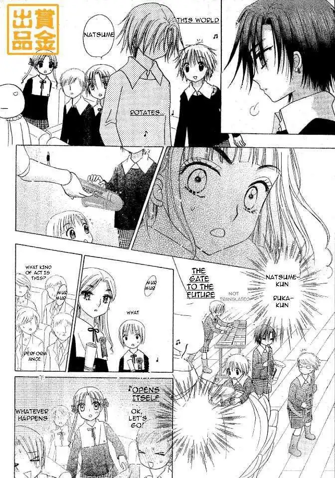 Gakuen Alice Chapter 75 22